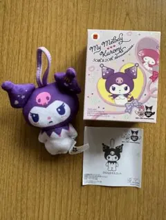 【未使用】マクドナルド　ハッピーセット　クロミ