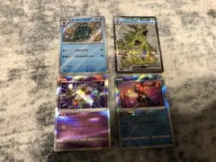 ポケモンカード　4枚　まとめ売り