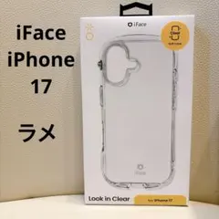 【極美品】iFace Look in Clear iPhone17 ケース ラメ