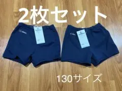 【新品】ギャレックス 男子競泳パンツ 130サイズ 2枚セット