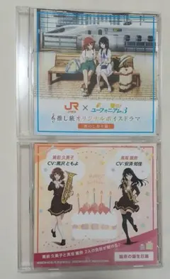 やはり俺の青春ラブコメはまちがっている　千葉モノレール車内アナウンスCD 未開封 やはり俺の青春ラブコメはまちがっている 千葉モノレール車内