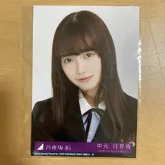 2026年最新】中元日芽香の人気アイテム - メルカリ