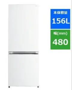 2026年最新】冷蔵庫 ヤマダセレクトの人気アイテム - メルカリ