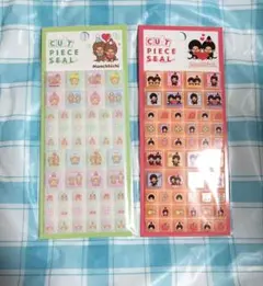 【新品未開封】モンチッチ　タイルシール　2枚セット