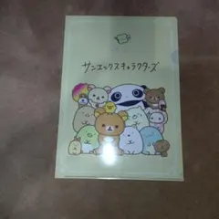 ※お値下げ【非売品】リラックマなどsan-xキャラクタークリアファイル