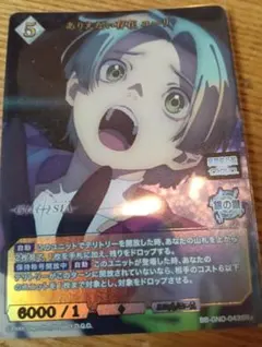ビルディバイドブライト グノーシア ありえない存在ユーリ BR - メルカリ