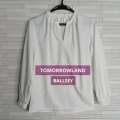 【極美品 】TOMORROWLAND 『シルキーデシンネックギャザーブラウス』