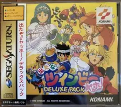 出たなツインビー＆ツインビーヤッホー！ DELUXE PACK セガサターン