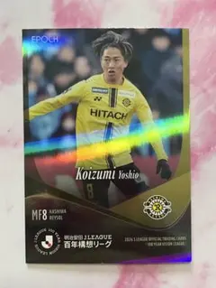 2026年最新】小泉佳穂の人気アイテム - メルカリ