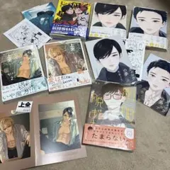 10点セット BL漫画6冊 ＋特典7個 ためこう ozet 端丘 黄色乃ねこ 帯