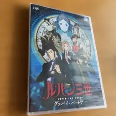 「そして,誰もいなくなった」 DVD BOX〈6枚組〉 新品未開封 楽天市場】そして誰もいなくなった dvdの通販