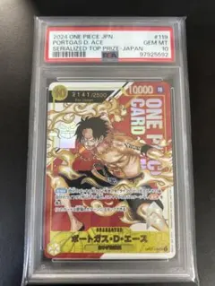 2025年最新】シリアル エース psa10の人気アイテム - メルカリ
