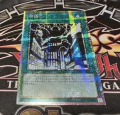 遊戯王　神鳴り　アジア　プリズマ　プリシク