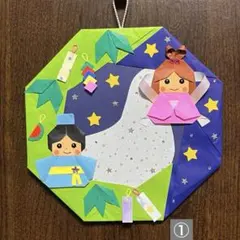 折り紙　七夕リース　７月壁面飾り①【ハンドメイド】のサムネイル