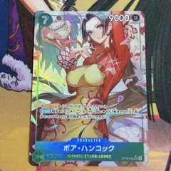 2026年最新】ハンコック srの人気アイテム - メルカリ