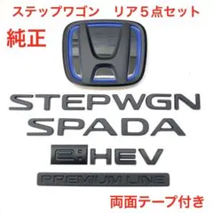 ☆マットブラック ホンダ オデッセイ 純正エンブレム 3392 - メルカリ