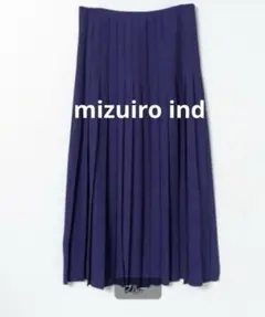 美品✨ mizuiro indミズイロインド プリーツロングスカート ブルーのサムネイル