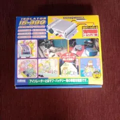 走行充電器 12V サブバッテリーコントローラSCP12E 電圧メーター