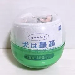 【未開封】 犬は最高 ポーチコレクション yukke ガチャ