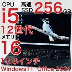 Core i5 11Gen 2022年製 Dynabook ノートパソコン - メルカリ