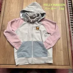 HELLY HANSEN フード付きパーカー 140cm