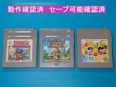 2025年最新】ゲームボーイソフト 動作確認済 セットの人気