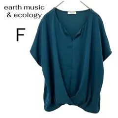 earth music&ecology ブラウス F ダークグリーン　ゆったり