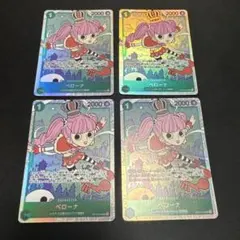 ペローナ SR OP12-034 師弟の絆 4枚セット　ワンピースカード