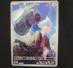 2026年最新】ポケモンカード ar 200枚の人気アイテム - メルカリ