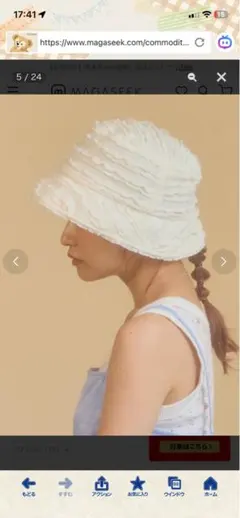 Item thumbnail for item 6f25fa5a-f881-4a6f-adbe-7a3f74649370