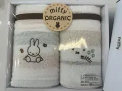ミッフィー　タオル　日本製　オーガニック2枚