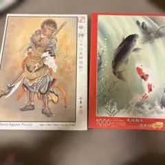 新品未開封品☆開運龍 七福神☆ジグソーパズル☆2000ピース☆縁起物