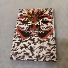 Item thumbnail for item a79b526c-d4a1-4611-bcfb-b6ce46d6ce1b