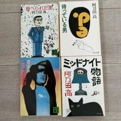 Item thumbnail for item 14a1784d-f3d9-499e-853f-a2840f6efbcb