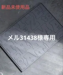 2026年最新】kaze to moriの人気アイテム - メルカリ