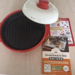 RANGEMATE PRO 電子レンジ調理器具