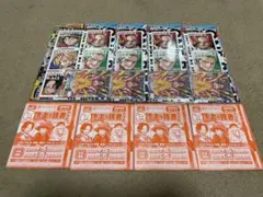 最強ジャンプ 5月号 （付録&応募用紙）