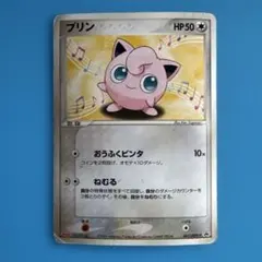 【未開封】明治 meiji プロモカード プリン シャーロット・プリン【プロモ】《黄》未開封 チャンピオンシップ版