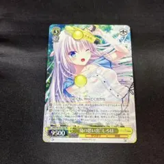 2025年最新】ヴァイス しろはの人気アイテム - メルカリ