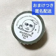 Item thumbnail for item a18db695-eab6-4a3c-811e-f0d3d975a8b4