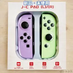 新品未使用 Switchスイッチ 互換 コントローラー 左右セット ジョイコン