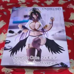 Desktop Cute フィギュア　アルベド　ナースver.