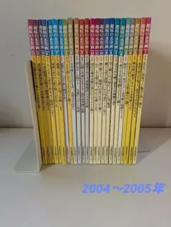 TRANSIT トランジット バックナンバー 11冊 旅行本 - メルカリ