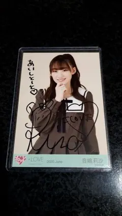 2026年最新】音嶋莉沙 直筆の人気アイテム - メルカリ