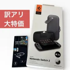 【訳アリ】⭐️Switch 2 専用周辺機器2点セット ポーチ & 4K対応ハブ