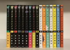 2026年最新】アンダーニンジャ 全巻の人気アイテム - メルカリ