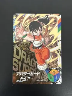 2026年最新】ドラゴンボールカードの人気アイテム - メルカリ