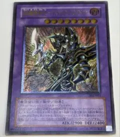 2026年最新】ブラックパラディン レリーフの人気アイテム - メルカリ