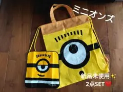 新品未使用✨【ミニオンズ ハンドタオル&ナップサック お得な2点セット】ハンカチ