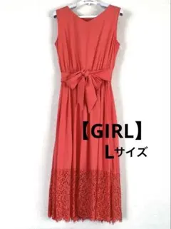 【GIRL】 オフィスカワノ ノースリーブワンピース Lサイズ橙色